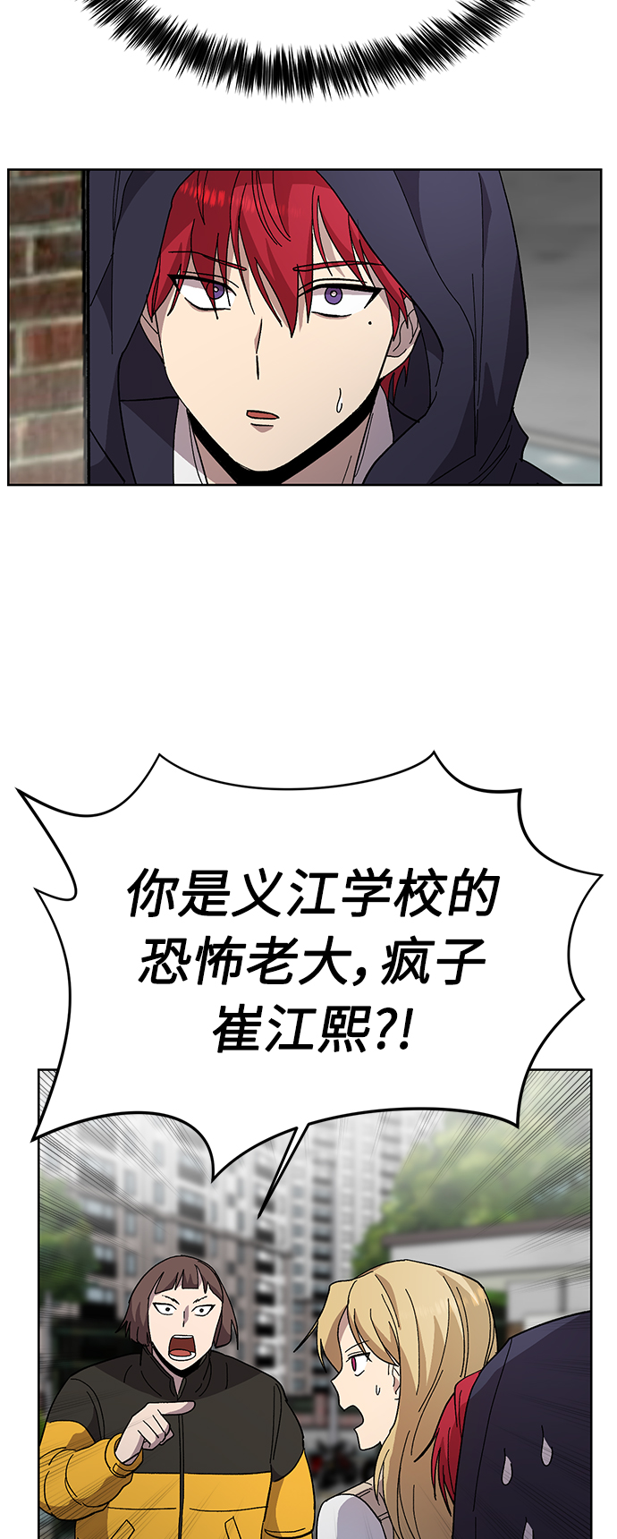 第14话28