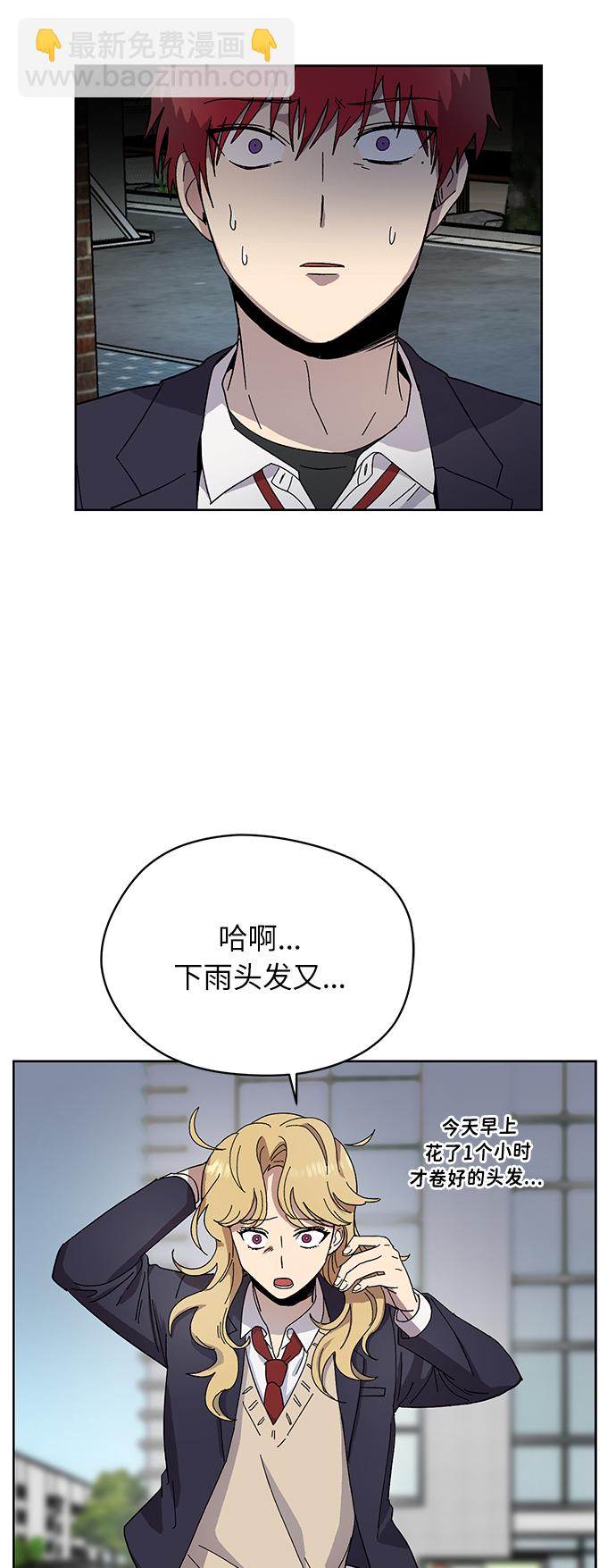 第14话3