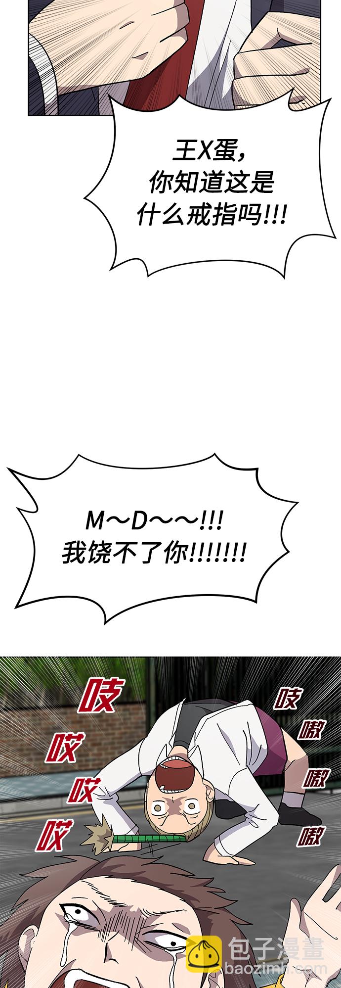第14话33