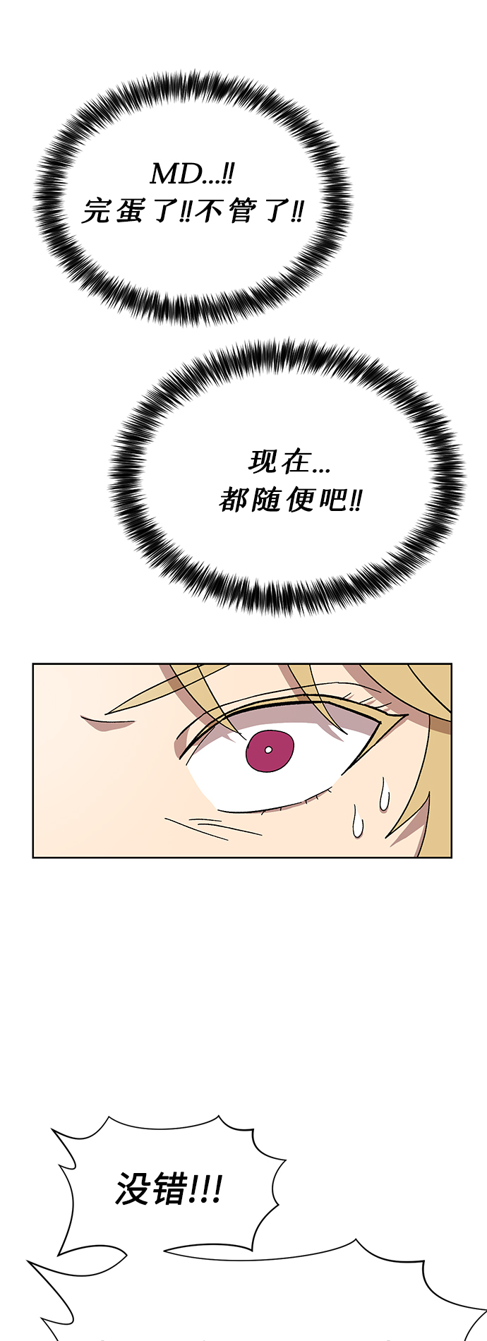 第14话35