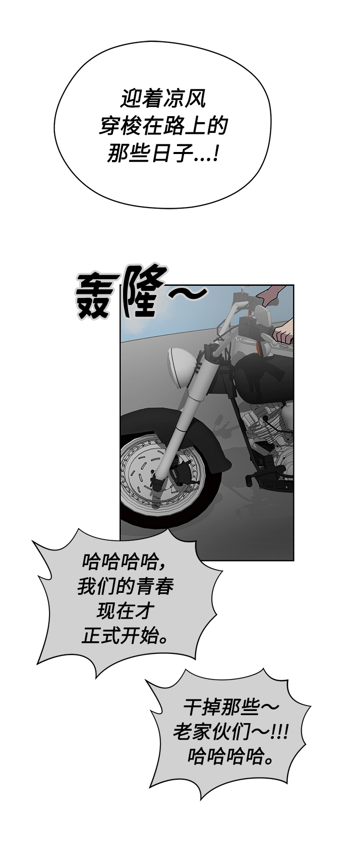 第14话42
