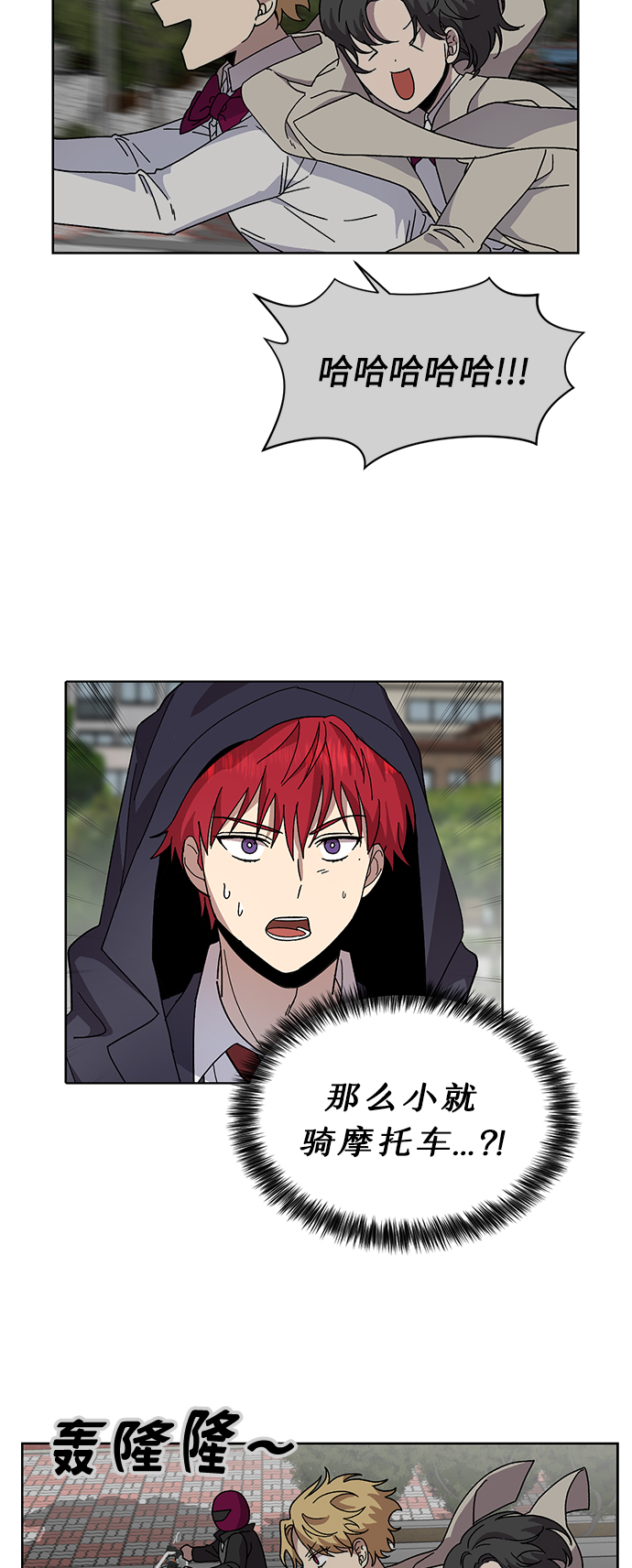 第14话44