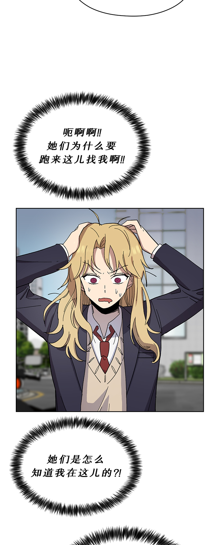 第14话5