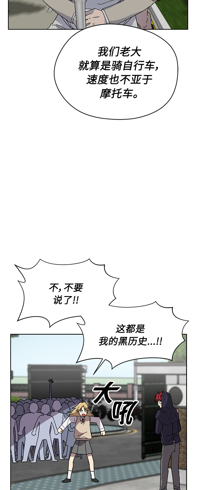 第14话50