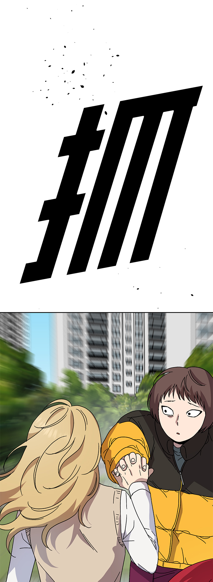 第14话61