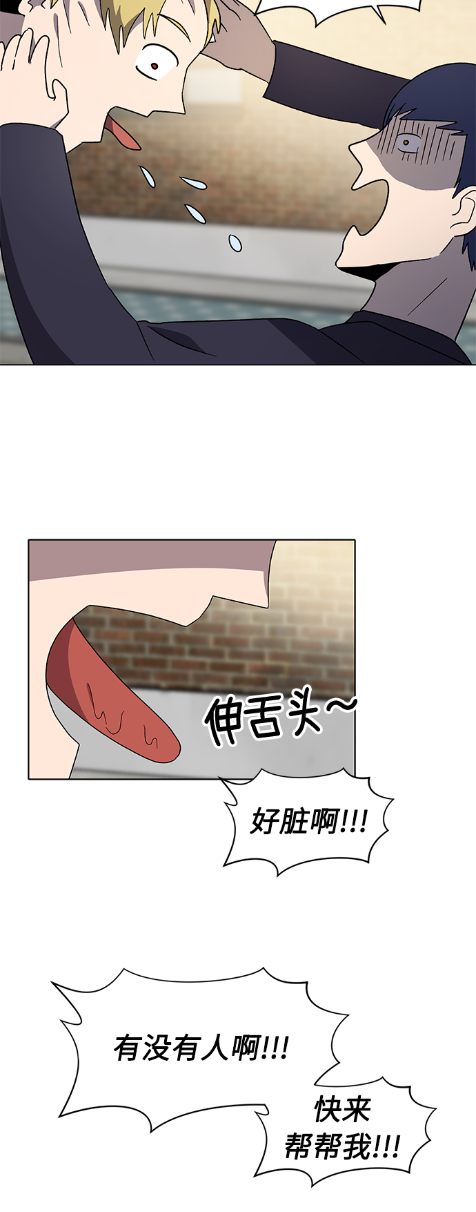 第34话44