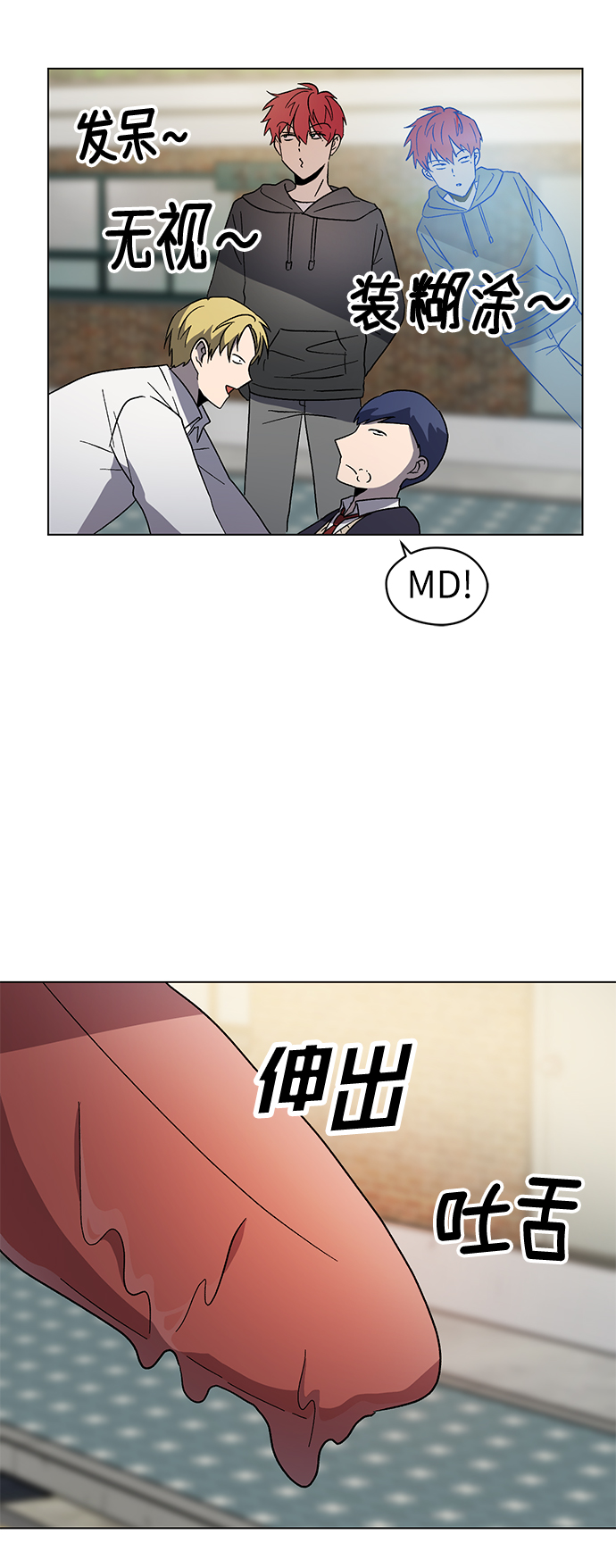 第34话45