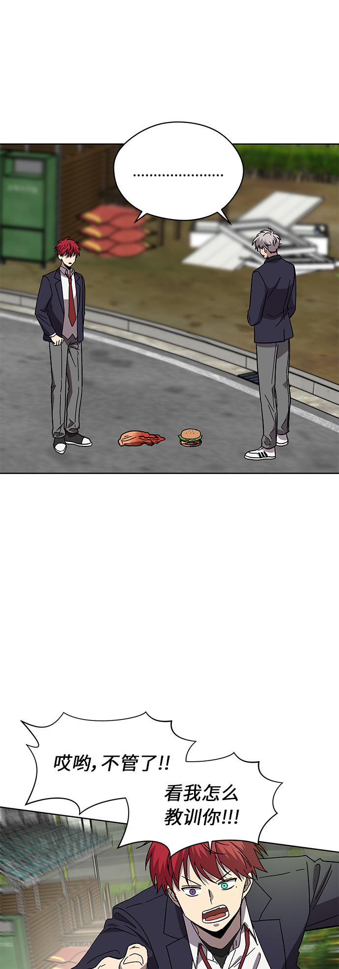 第45话27