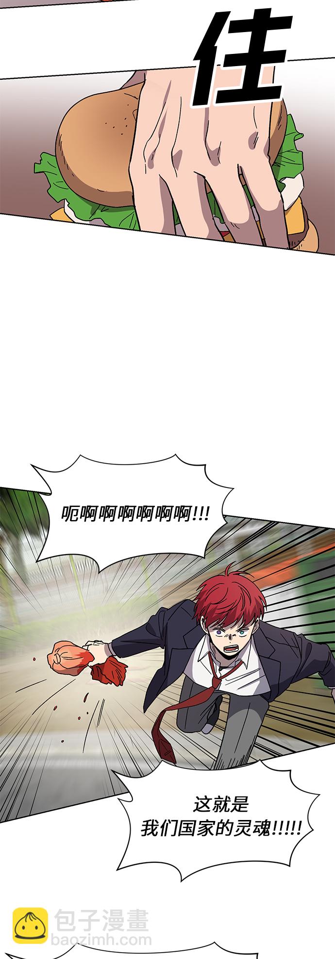 第45话29