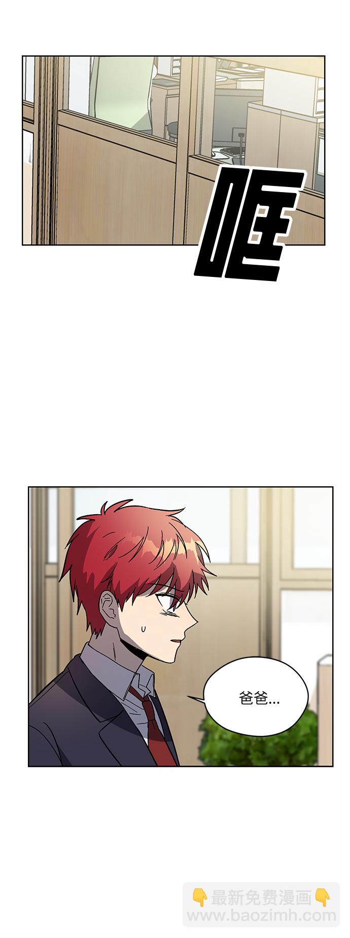 第48话12