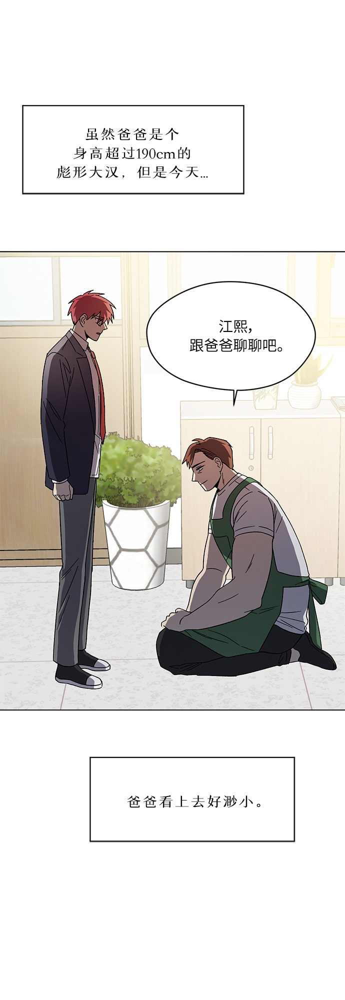 第48话13