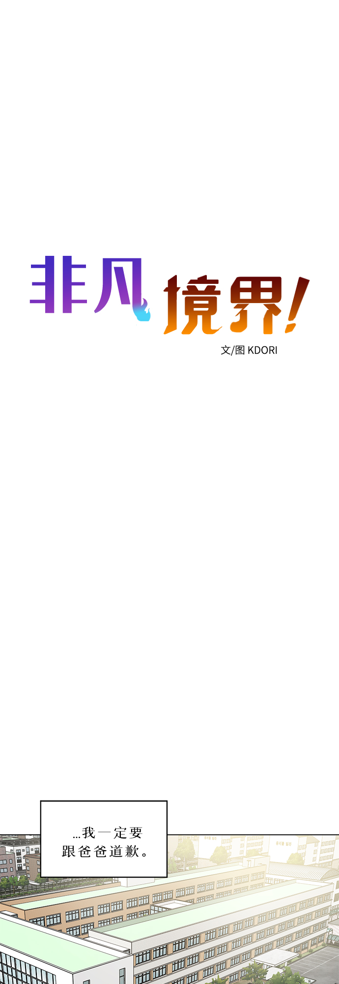第48话14