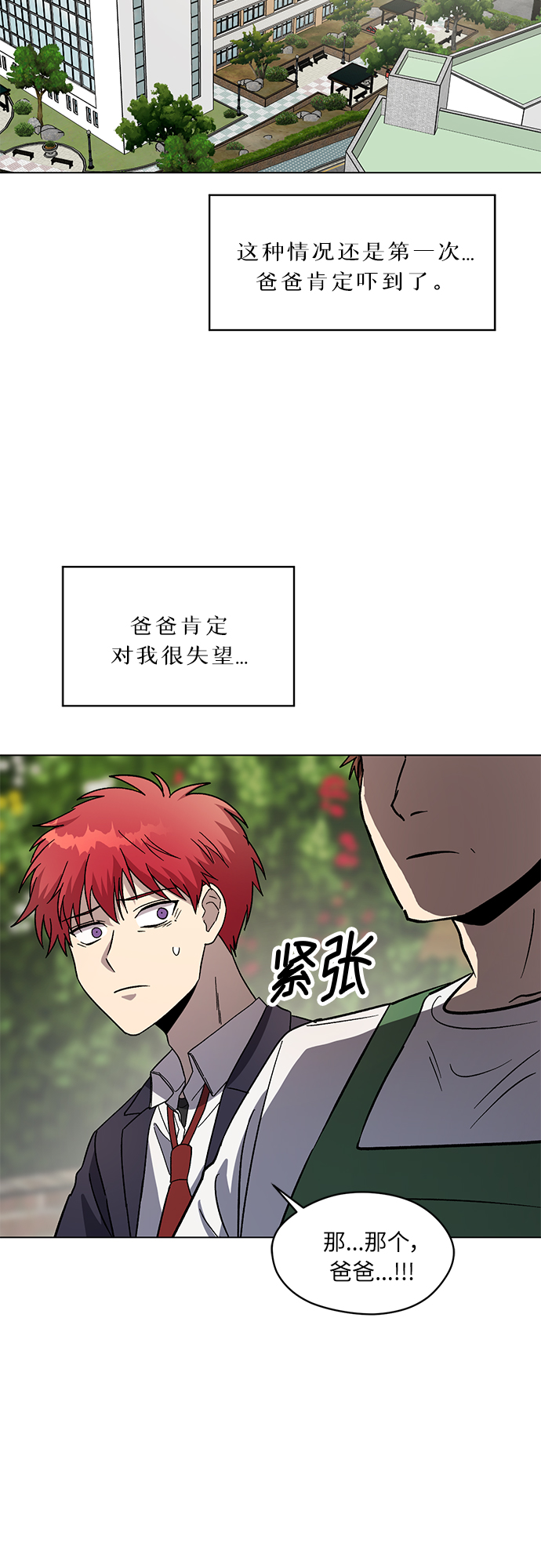 第48话15