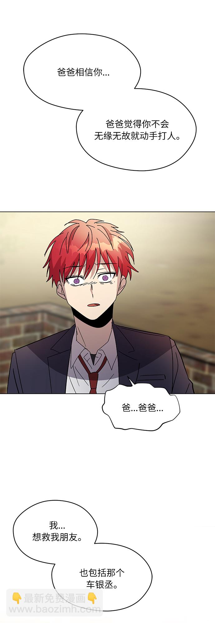 第48话18