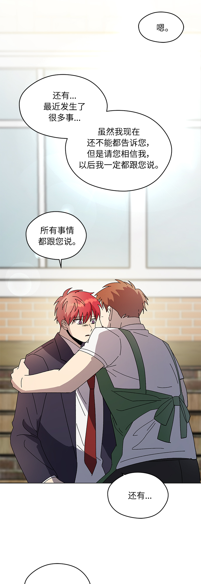 第48话19