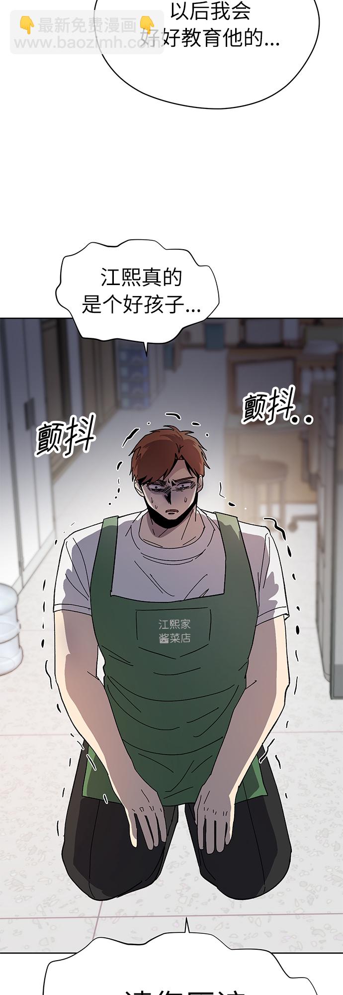 第48话2