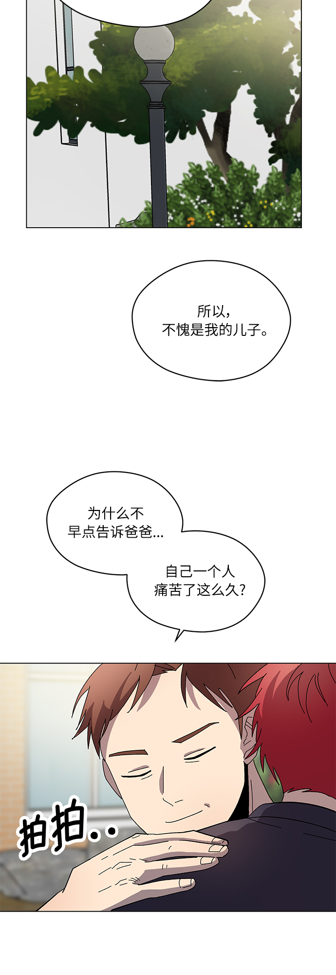 第48话21
