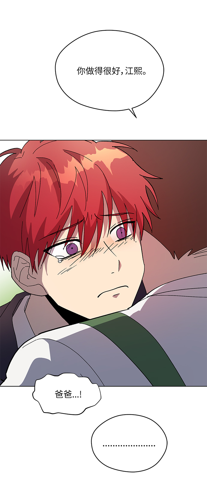 第48话22