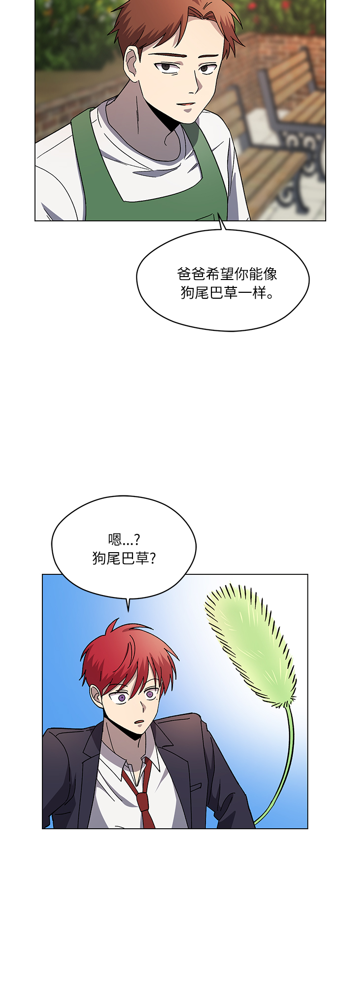 第48话25