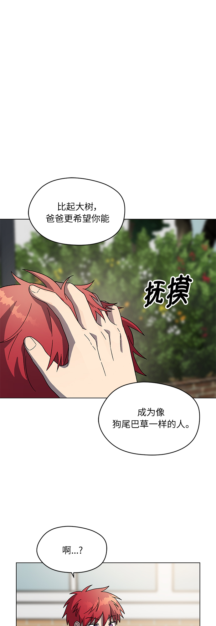 第48话27