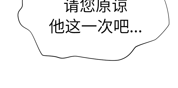 第48话3