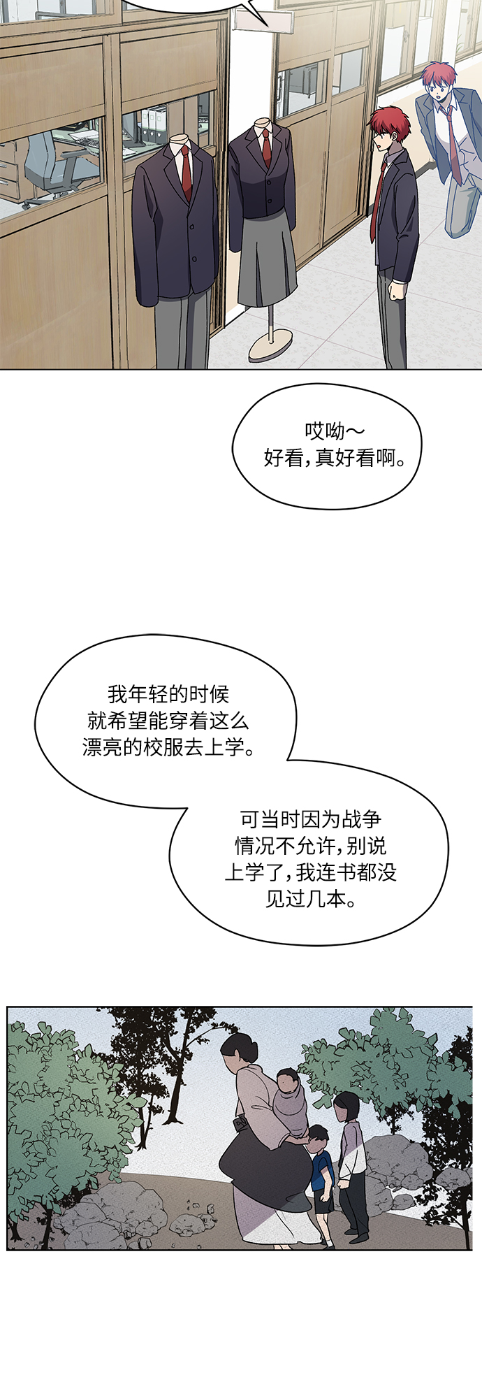 第48话33