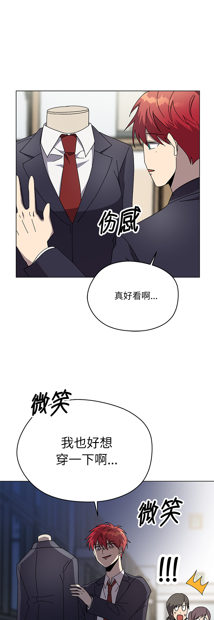 第48话34