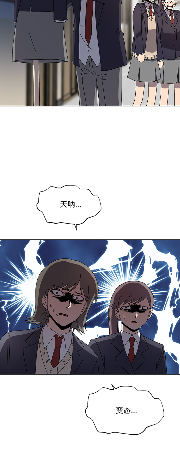 第48话35