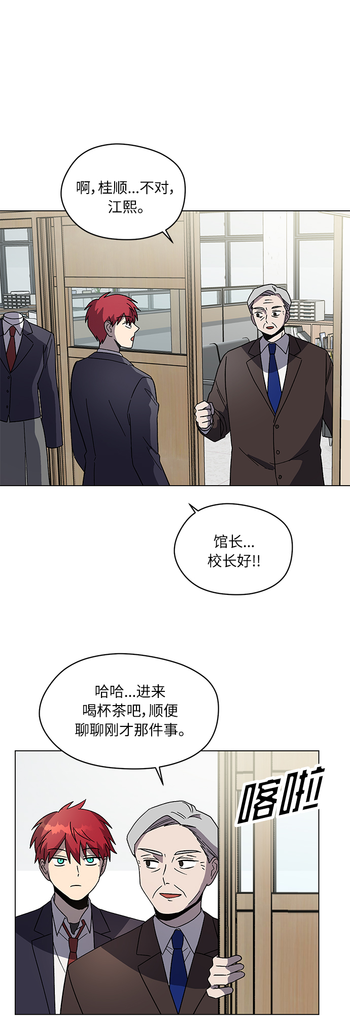 第48话36