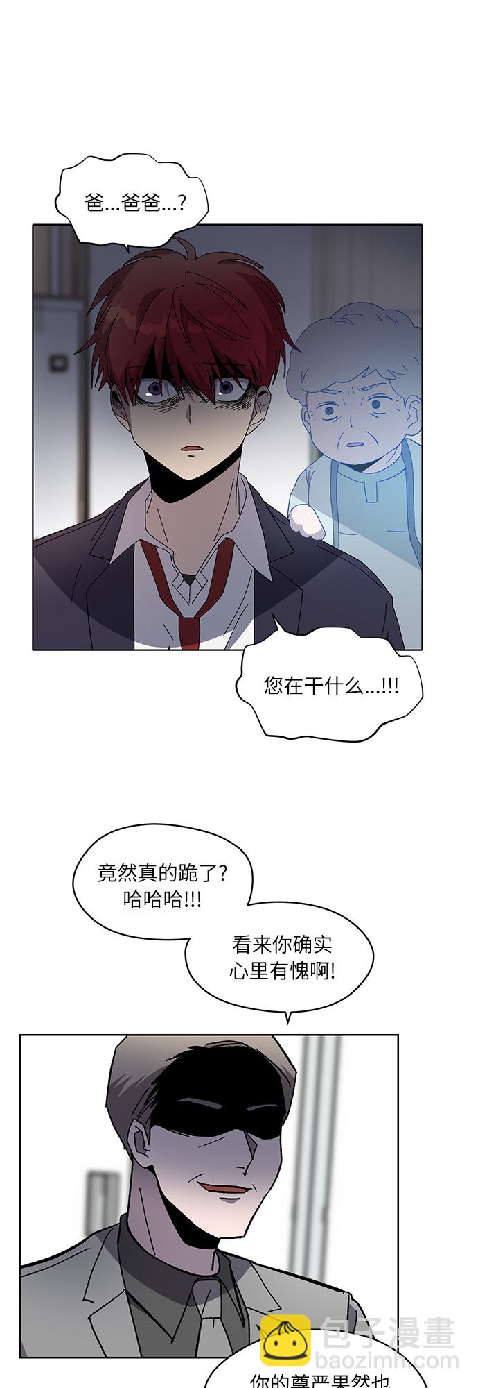 第48话4