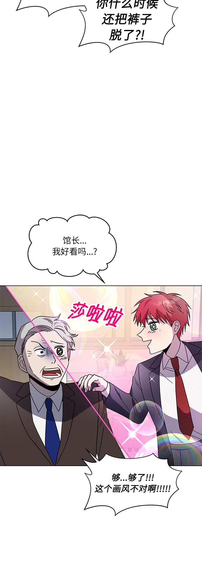 第48话40