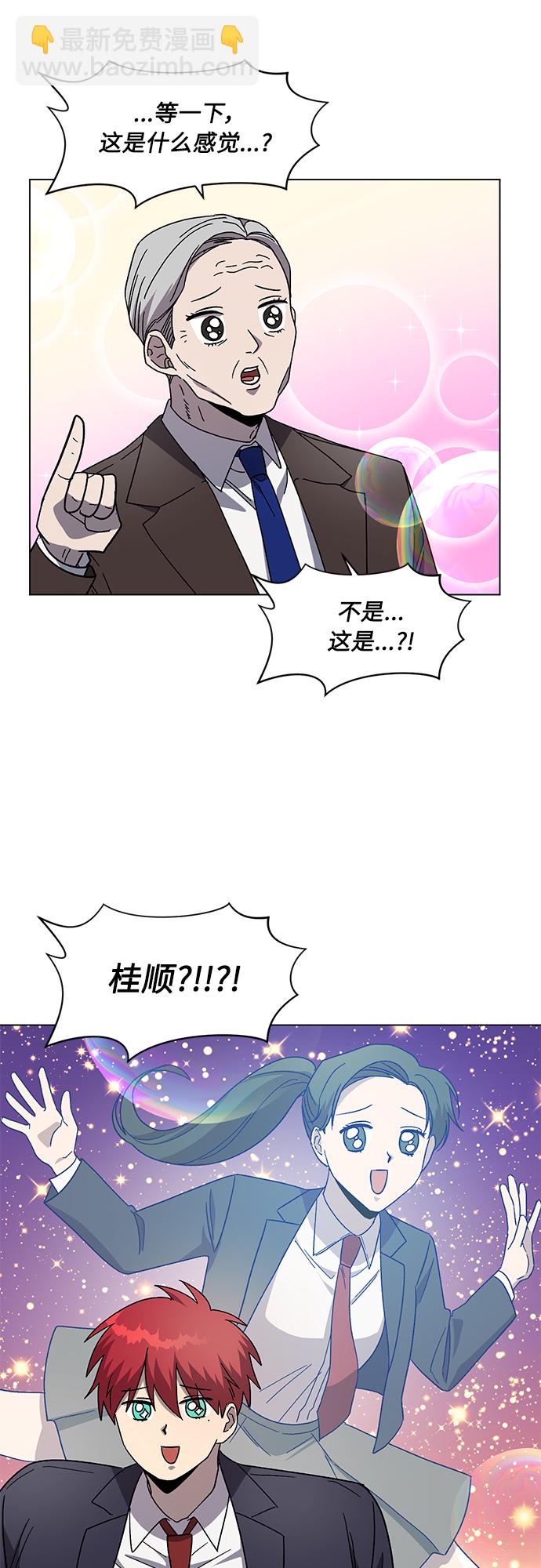 第48话41
