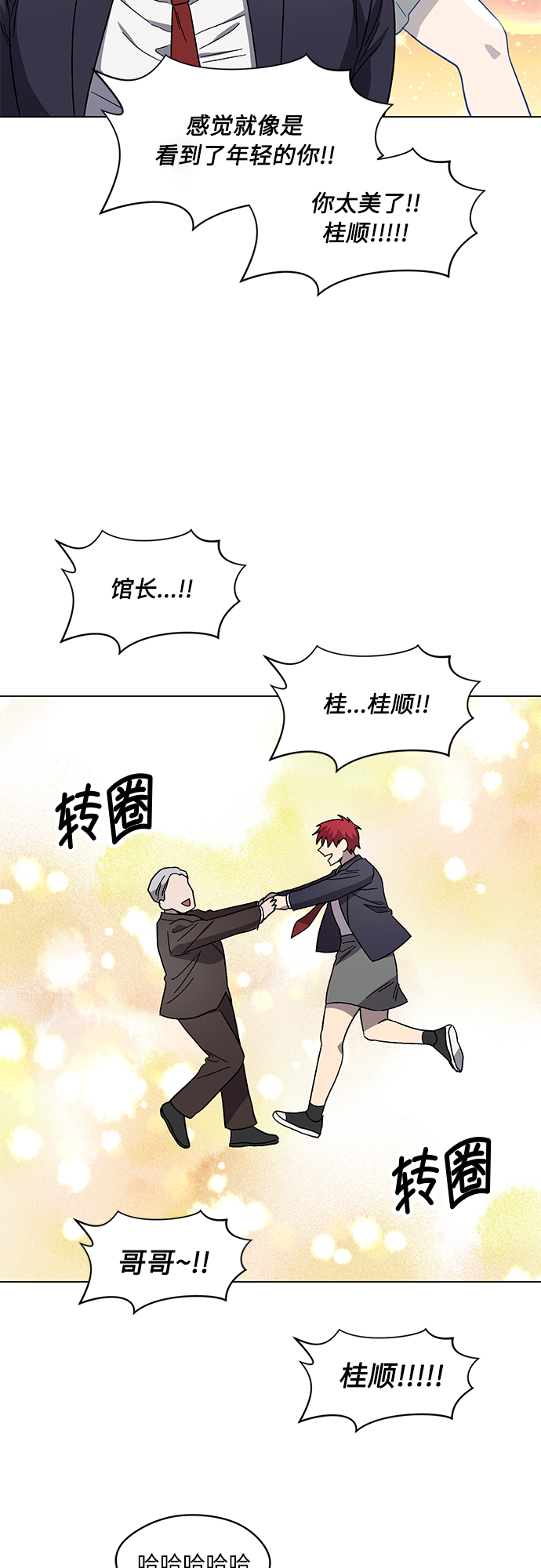 第48话42