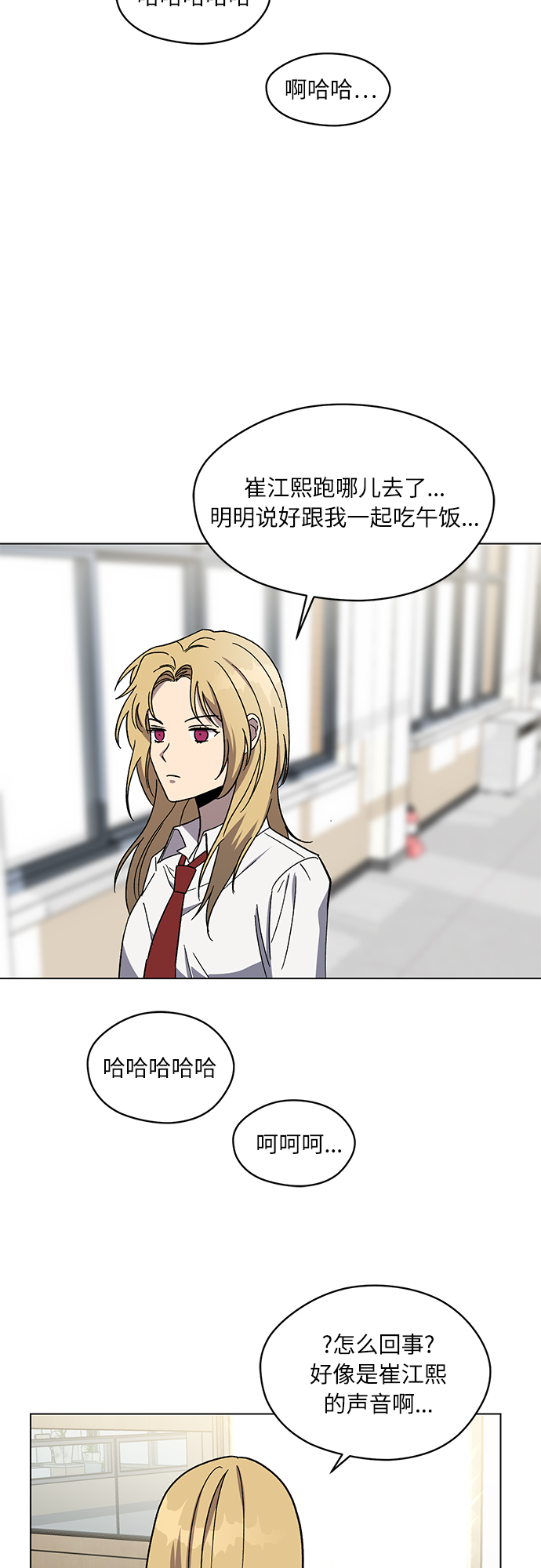 第48话43