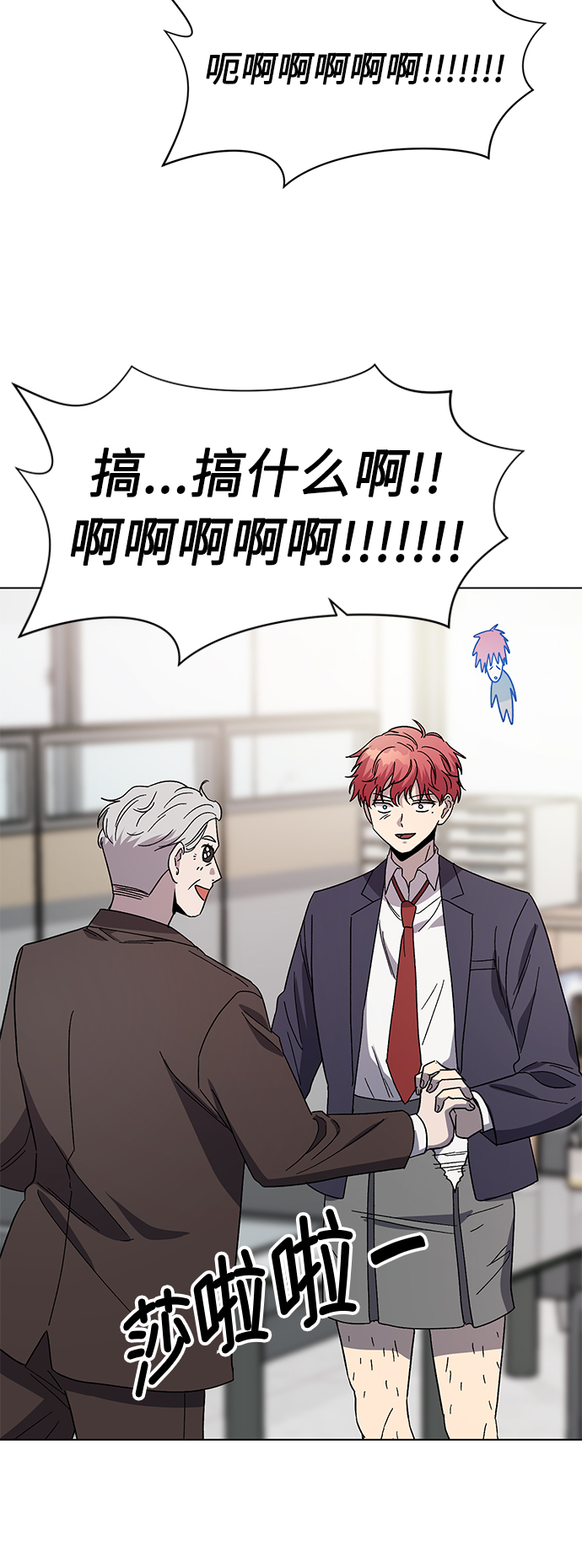 第48话45