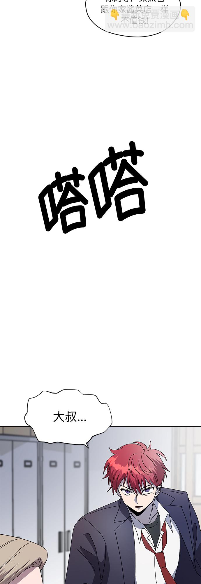 第48话5