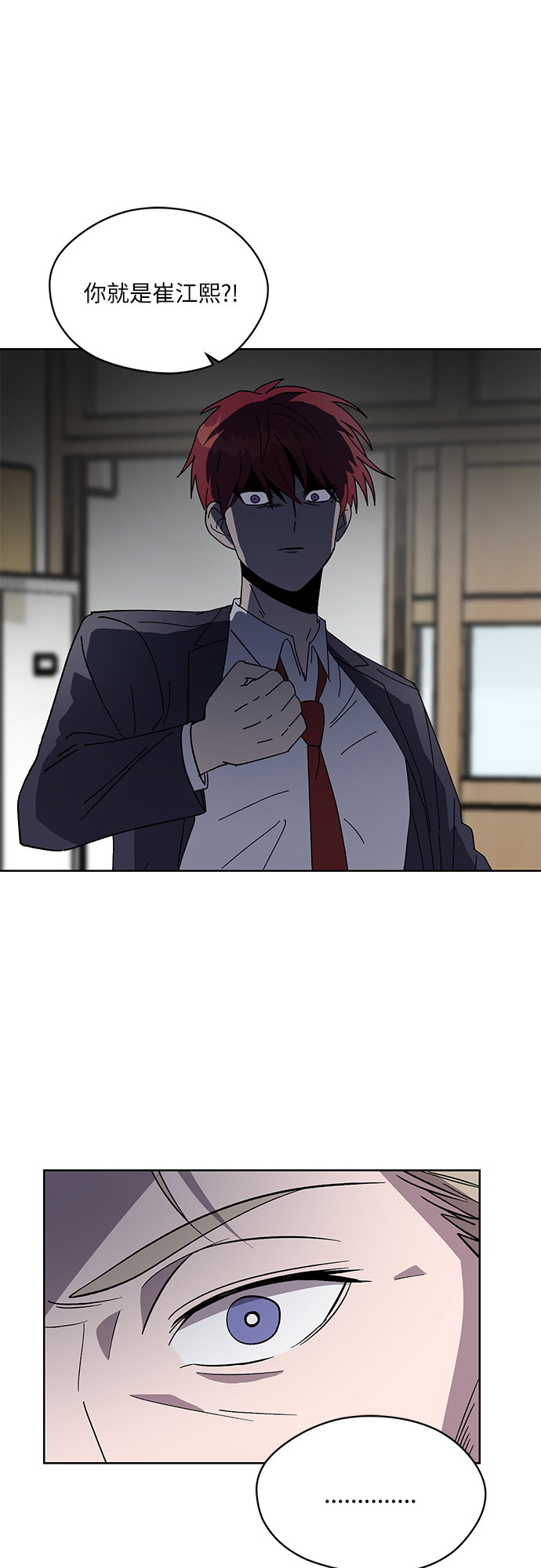 第48话8