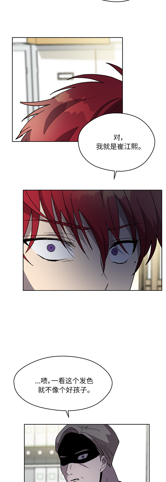 第48话9
