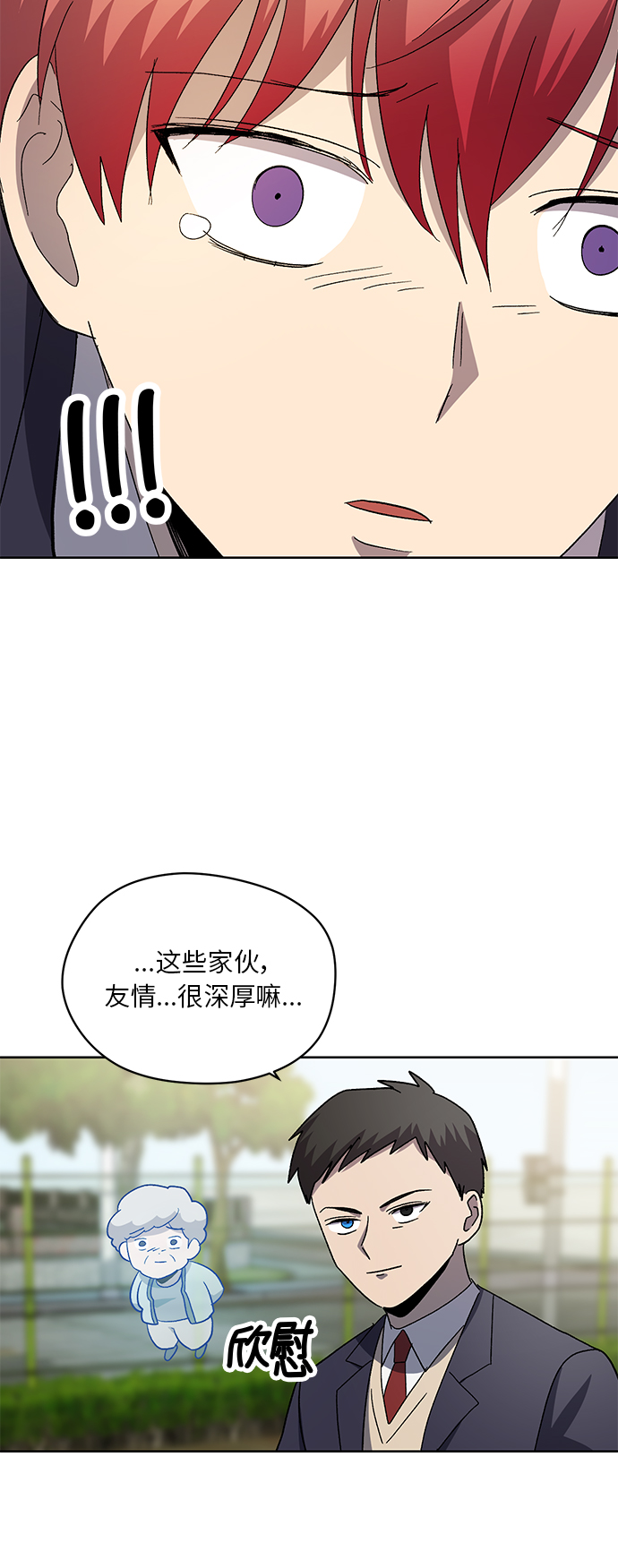 第60话13