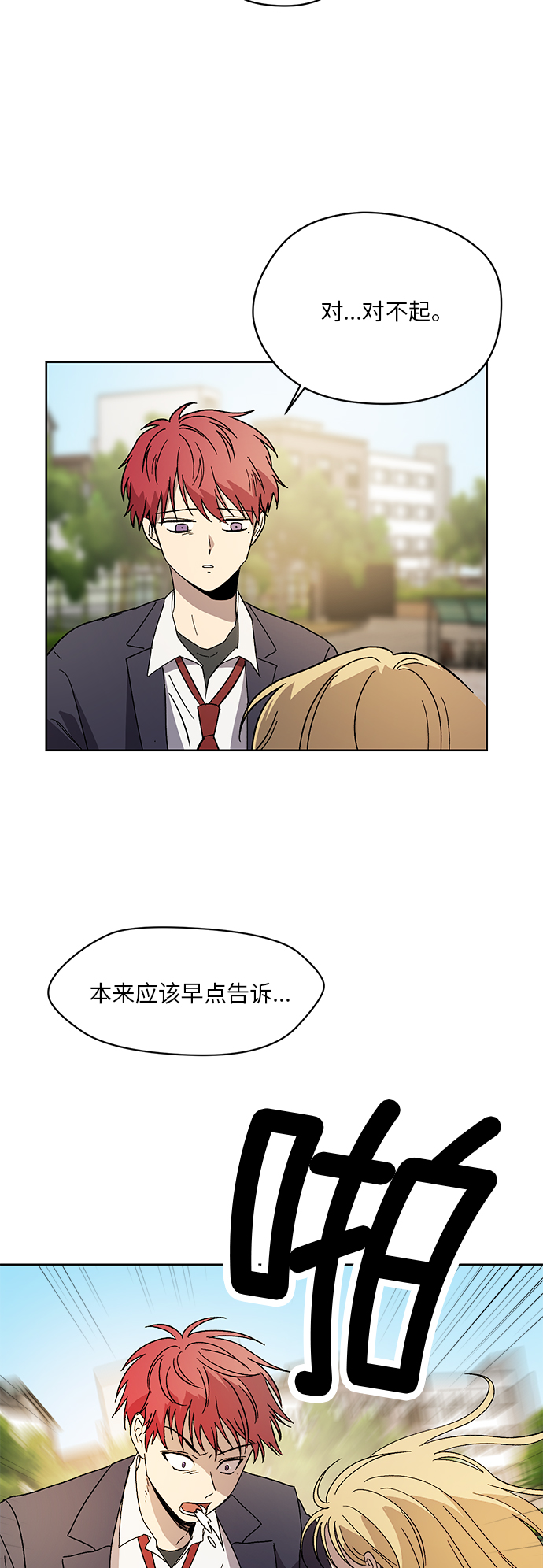 第60话8