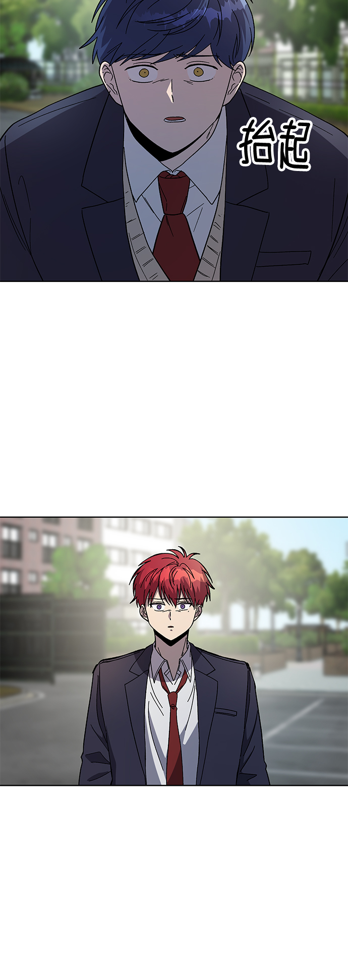 第66话11