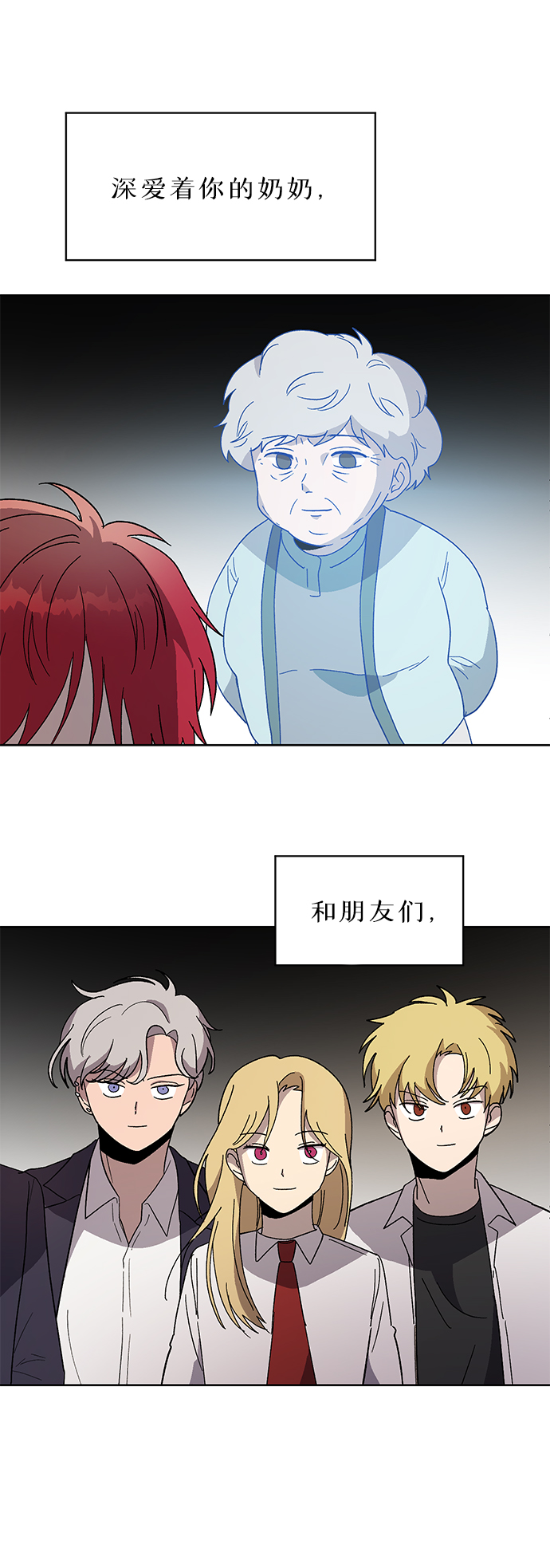 第66话15