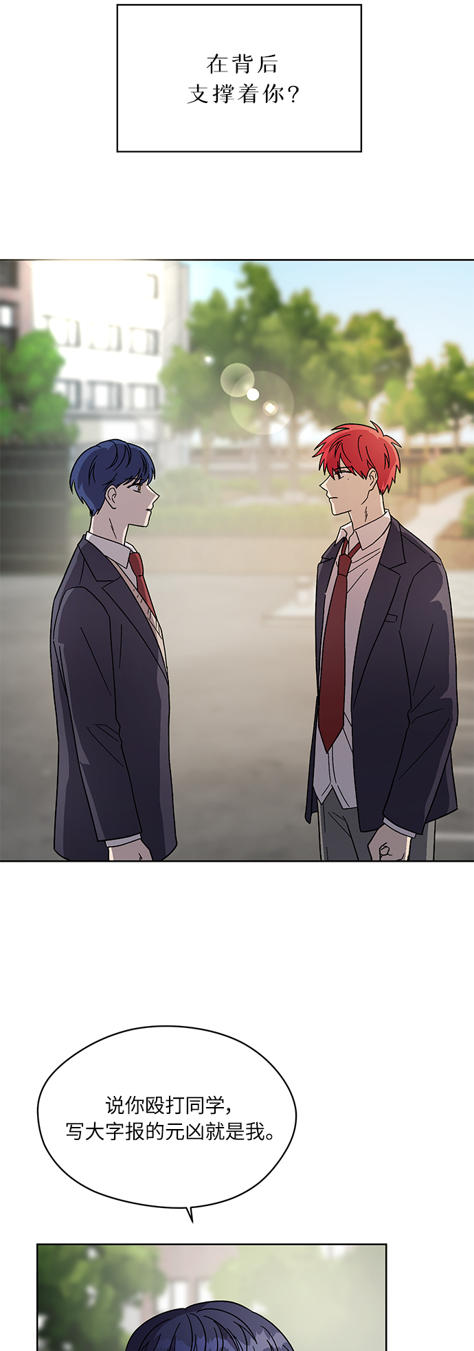 第66话16