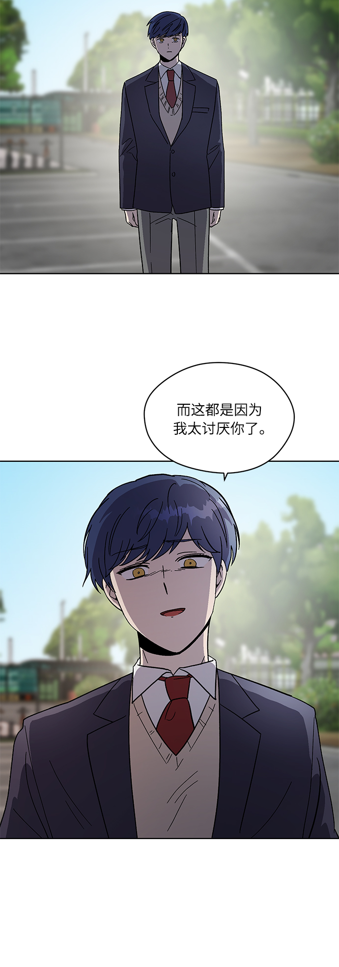 第66话19