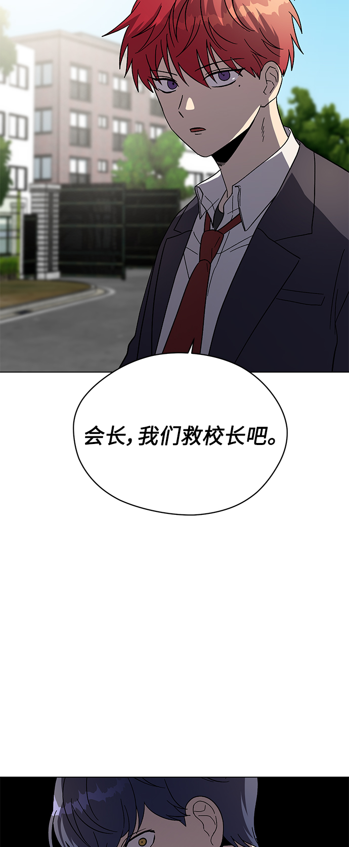 第66话2
