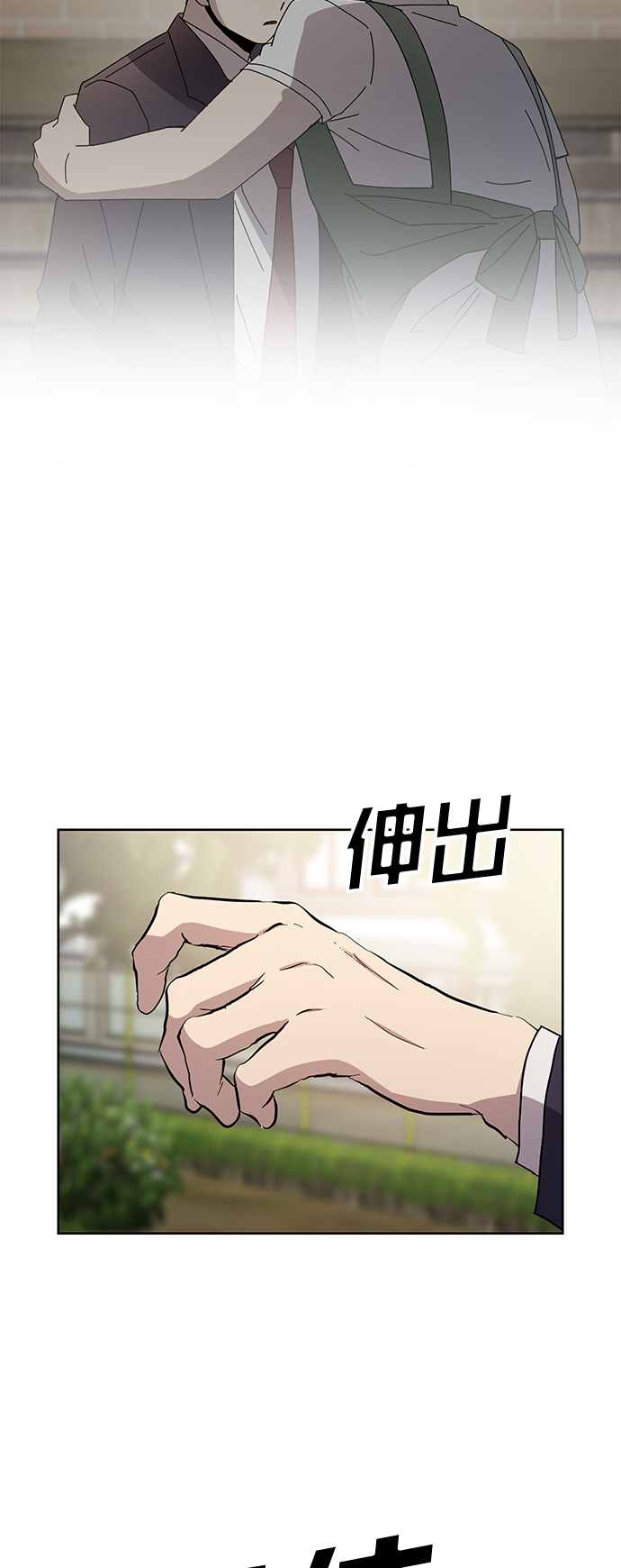 第66话22