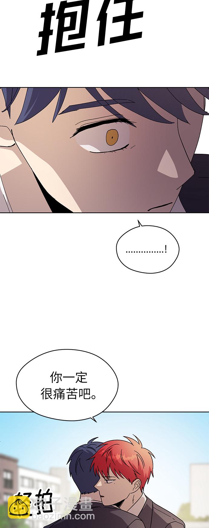 第66话23