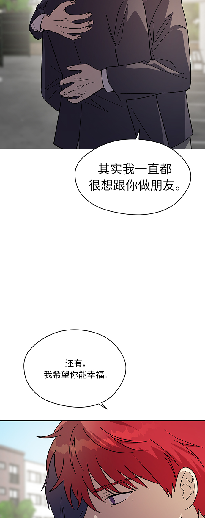 第66话24