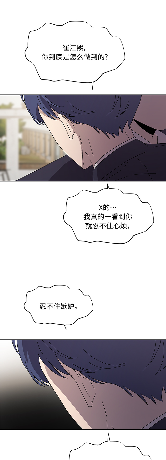第66话26