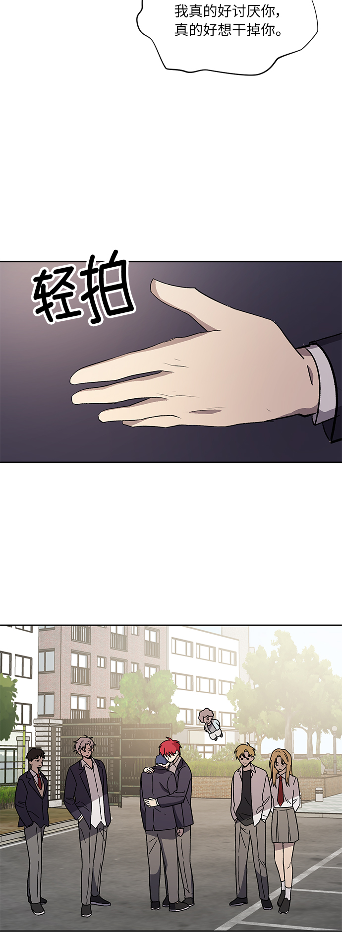 第66话27